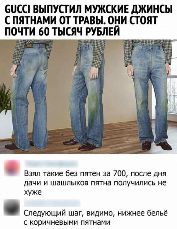 Не бейте баяниста - играет, как может