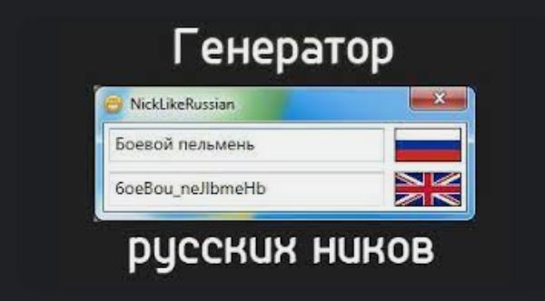 Победная поступь идиотизма по планете – том 6