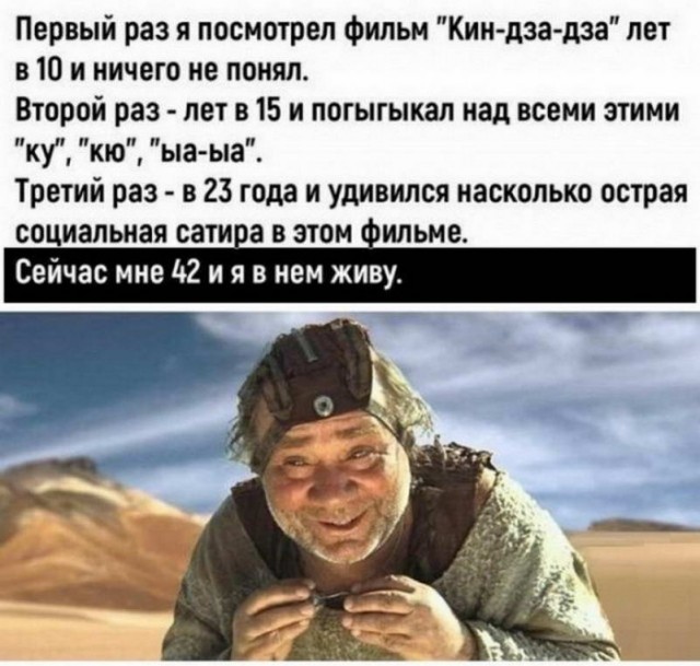 Картинки и мемы, всем хороших выходных