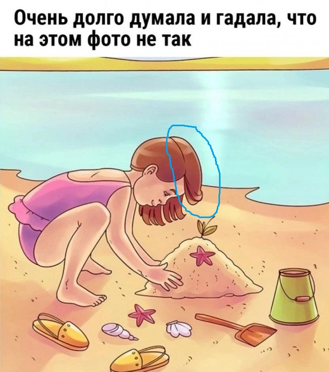 Нуштош 01.03.23
