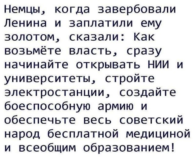 Нуштош 05.03.2023