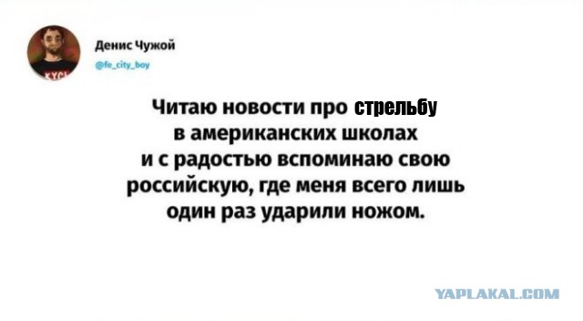 Картинки и мемы, всем хороших выходных