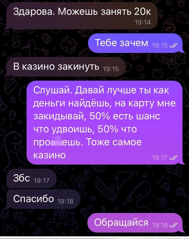 Скриншоты и комментарии из социальных сетей 24.04.23