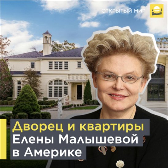 Будем жить!