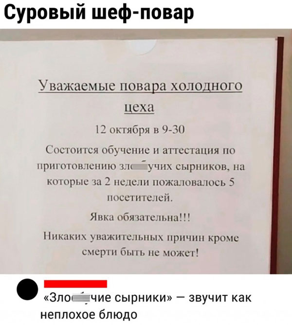 Как бы картинки. Воскресные