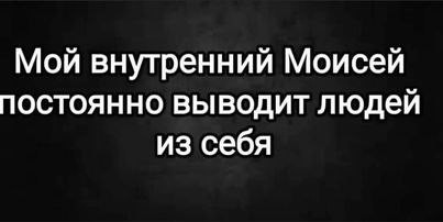 Народная меДИЧина таки