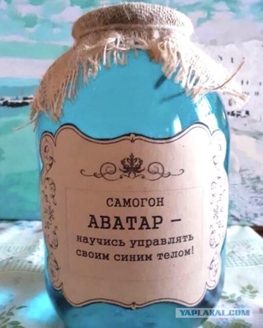 Алкогольные картинки