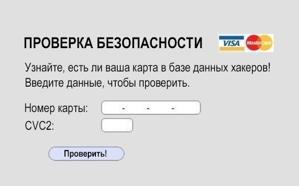 И еще немного о пидо...сах