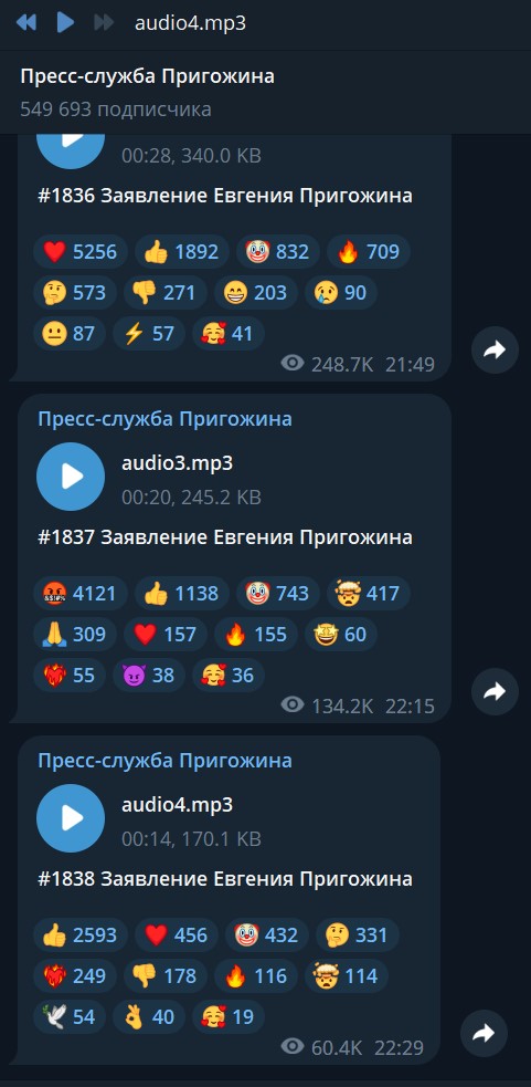 Минобороны РФ опровергло сведения о нанесении удара по тыловым лагерям ЧВК "Вагнер"