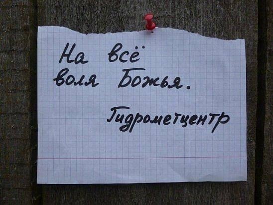 Сергей Шойгу из интервью журналу 2000 года