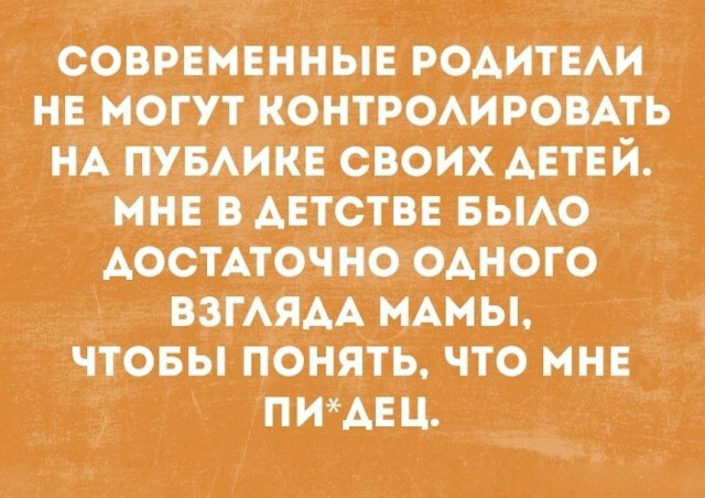 Одиннадцатая подборка самых баянистых баянов! Ностальгируем...