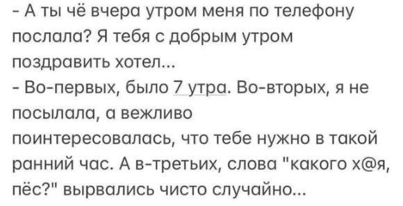 Отряд быстрого деградирования