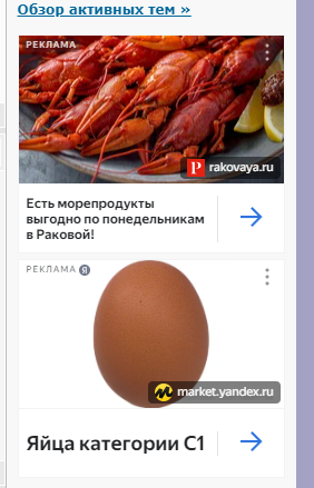 Яйца в России: поставки из Турции и Азербайджана