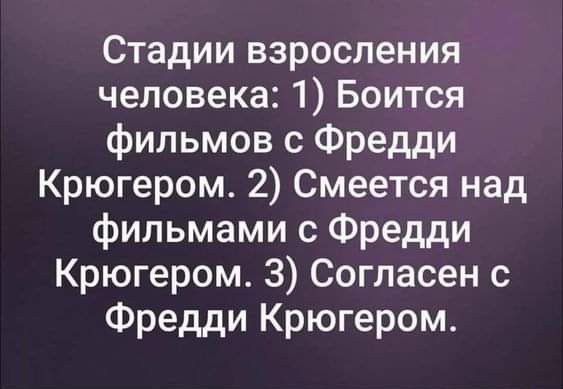 45 пошло-баянистых картинок