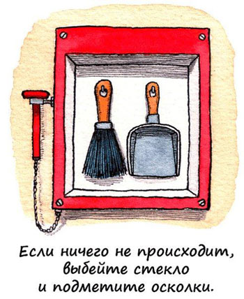 Шойгу, Герасимов, где баяны?