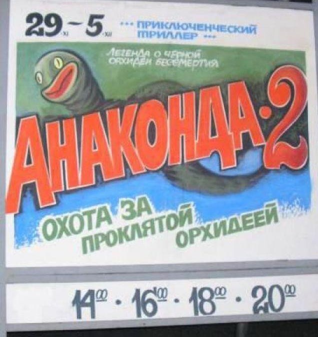 Внушительная, но симпатичная змеюшка