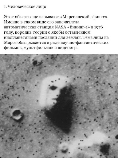 Его построили не люди: новое исследование ученых пролило свет на то, как был создан знаменитый сфинкс в Египте