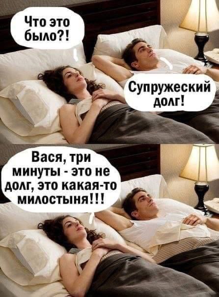 Может ли женщина терпеть плохой секс или его отсутствие без измены?