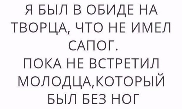 В последнее время...