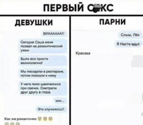 Картинки -3