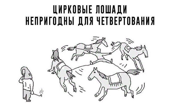 Новая неделя - новые баяны