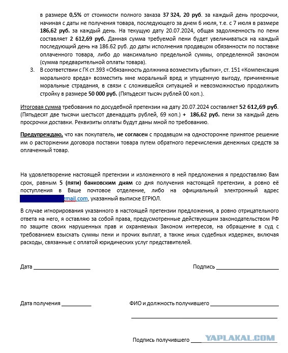 Вот что отзыв животворящий делает! - 2