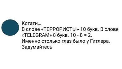 Какие еще вам нужны доказательства?