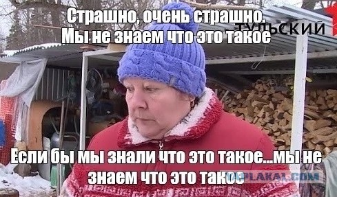 Неожиданные находки