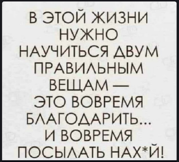Картинки разные с надписями и без
