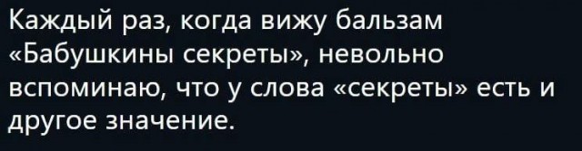 Весёлый полтишок 14.10.2024