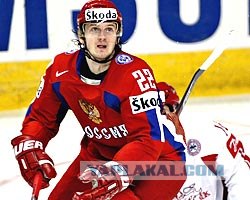 Россия чемпион!