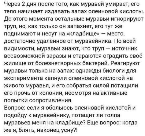 Народная меДИЧина 6010
