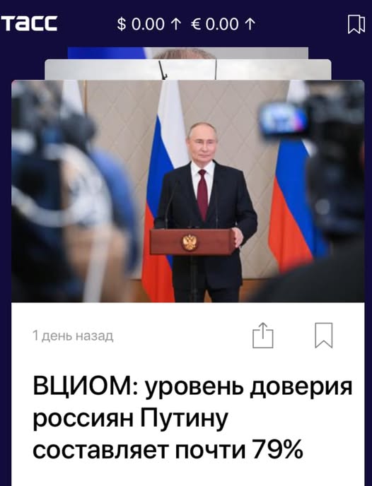 Кремль начал готовить чиновников к формированию в обществе «образа победы» в СВО