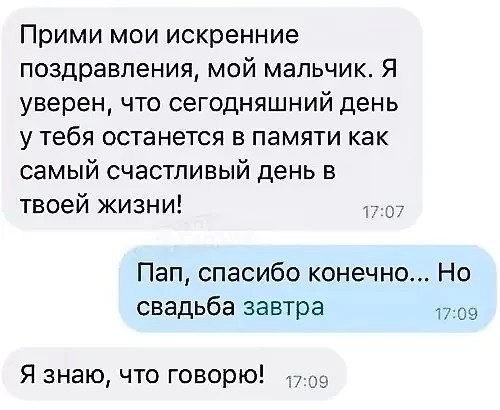 С меня картинки
