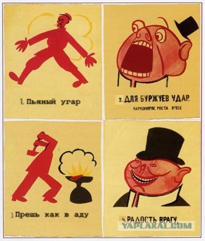 Плакаты по технике безопасности