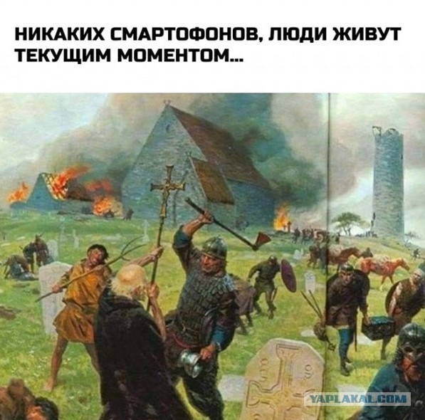 Сейчас ВОТ ЭТО называется искусством