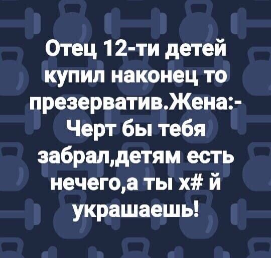 Веселые картинки в маленькую пятницу (12.02)