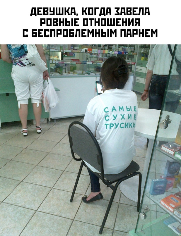 Сборная солянка
