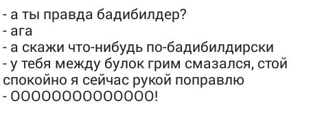 20-летняя бодибилдерша засушилась навсегда