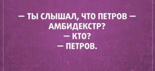 Завалялось тут случайно немного забавных картинок