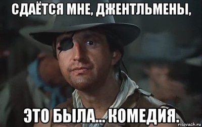 Но есть же предел уровню тупости, глупости и маразма?