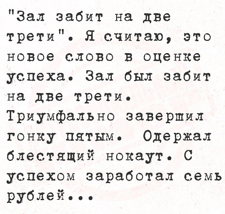 Моя любимая теория заговора