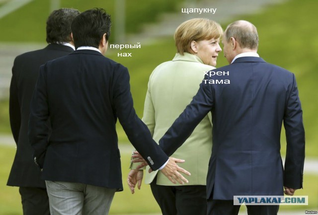 Руки, мля, убрал!