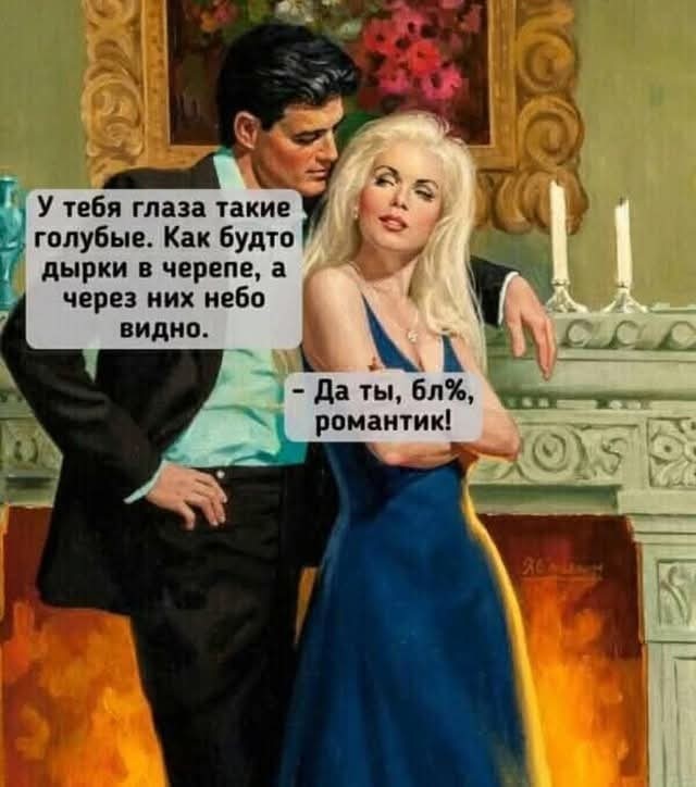 Маленькая пятница 4.06.25