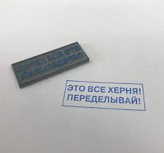 "Эффективные" менеджеры