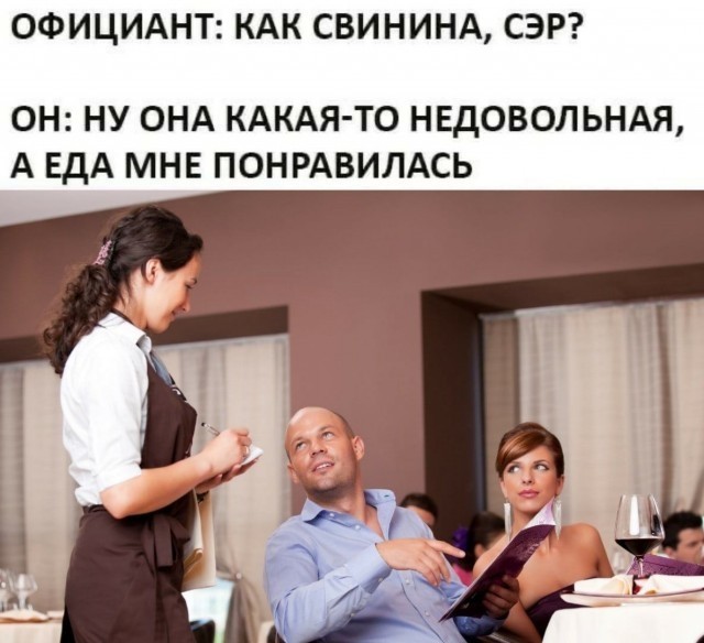 Праздничная дичь. Ударная доза