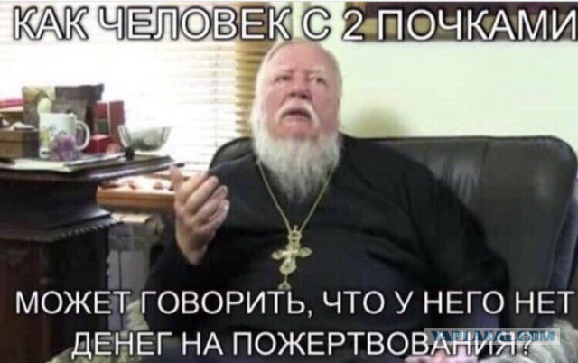 Отборные баяны 10-летней выдержки - RELIGION Edition