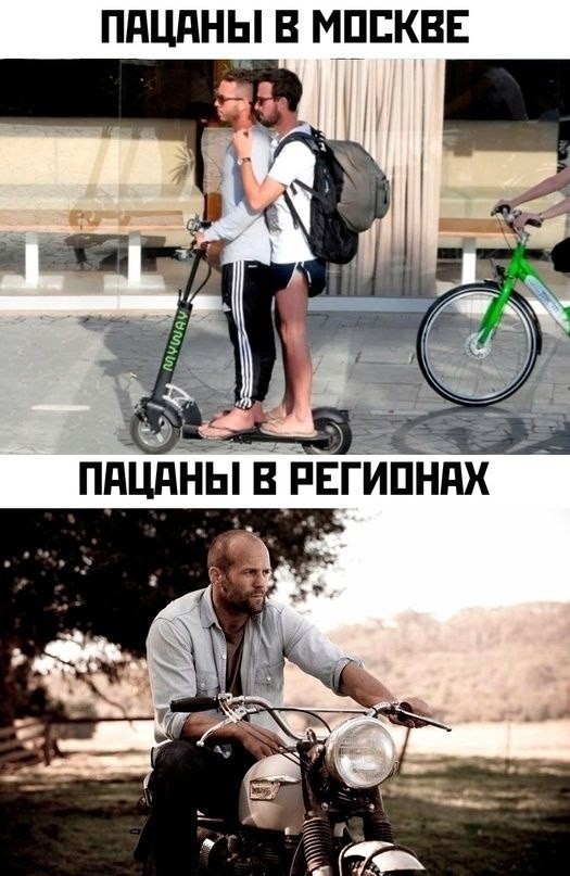 Пятничная дичь