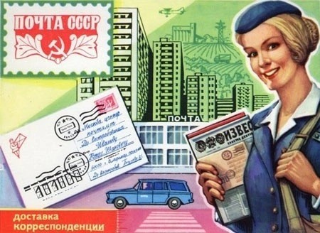 ​ Фотографии из прошлого нашей страны – 109