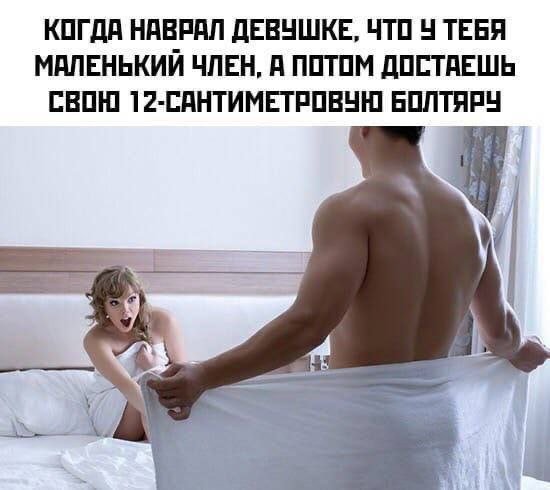 Девочки назвали идеальный размер фаллосного пениса — 190 мм